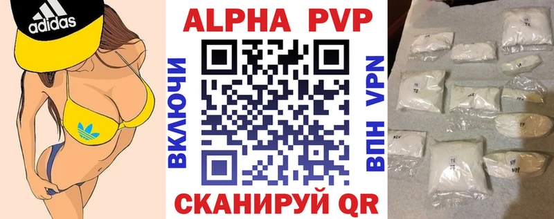 omg ССЫЛКА  где можно купить наркотик  Балтийск  A PVP крисы CK 