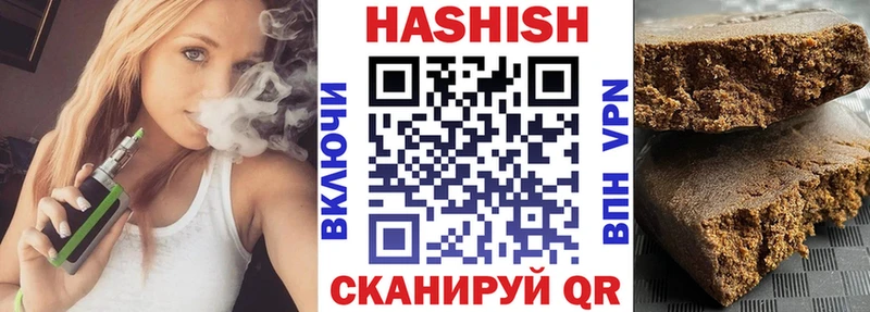 Гашиш Premium  Балтийск 