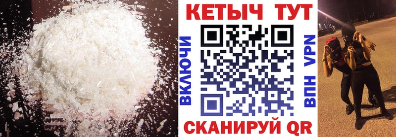 blacksprut ссылки  Балтийск  Кетамин ketamine  купить закладку 