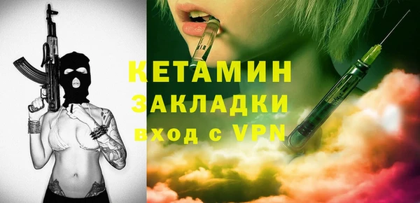 МДМА Аркадак