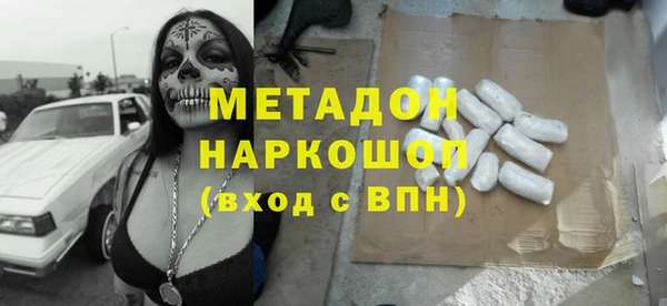МДМА Аркадак