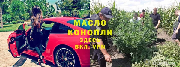 МДМА Аркадак