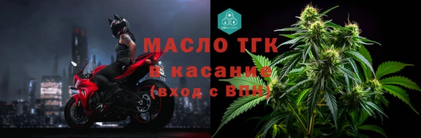 амфетамин Арсеньев