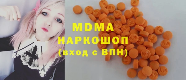 амфетамин Арсеньев