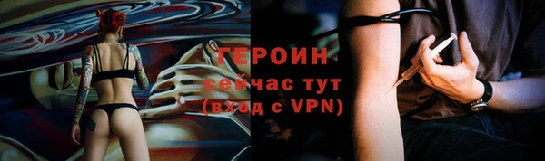 jwh Армянск