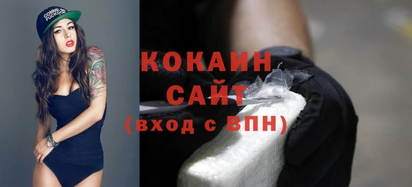амфетамин Арсеньев