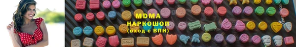 МДМА Аркадак