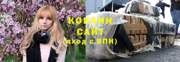 амфетамин Арсеньев