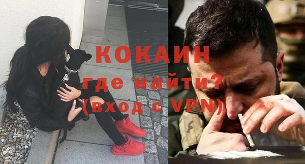 амфетамин Арсеньев