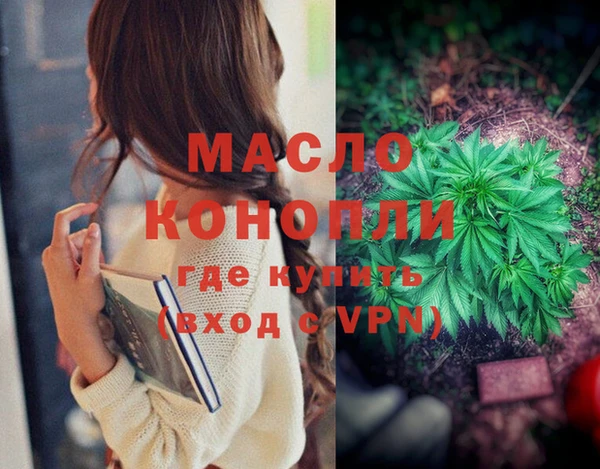 МДМА Аркадак