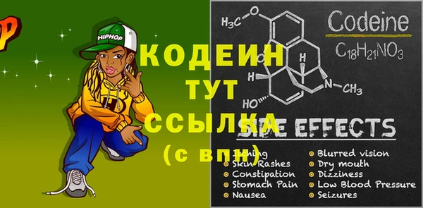 амфетамин Арсеньев