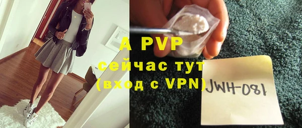 jwh Армянск