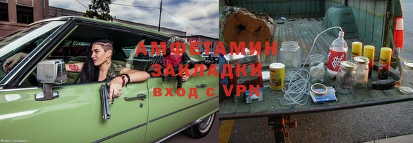 амфетамин Арсеньев