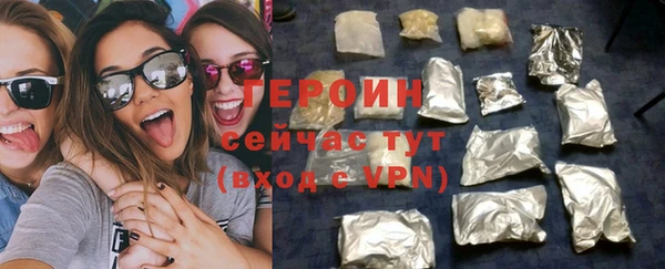 амфетамин Арсеньев