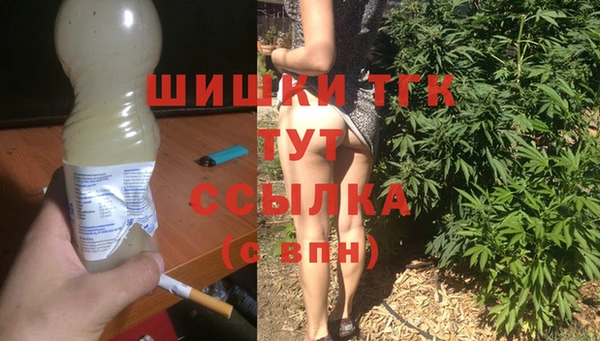 амфетамин Арсеньев