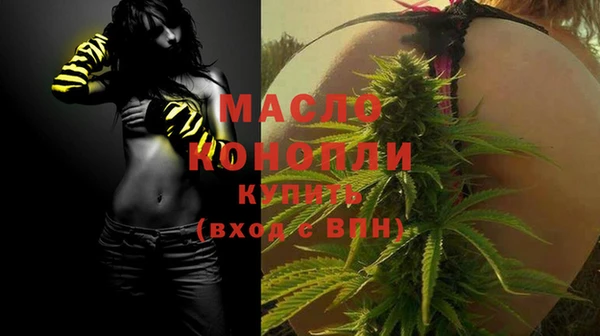 МДМА Аркадак