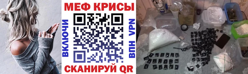 МЯУ-МЯУ мука  Балтийск 