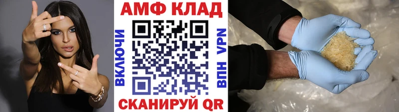 Метамфетамин мет Балтийск
