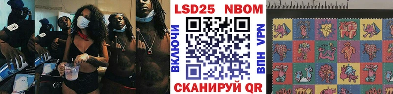Марки N-bome 1,5мг  дарк нет формула  Балтийск 