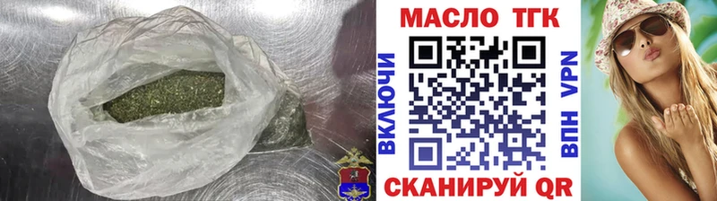 ТГК вейп  Балтийск 